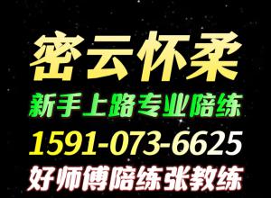 �������Ƶĺ�ʦ������������