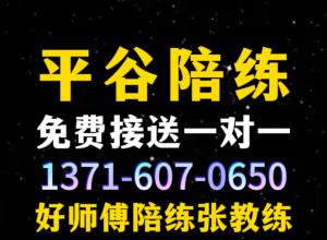 ƽ�Ⱥ�ʦ������������˾һ��һ