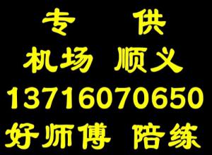 ˳�����ţɽ��ʦ����������