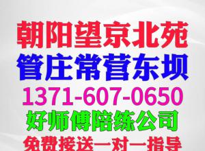 ��ׯ��Ӫ����ׯ��ʦ��������