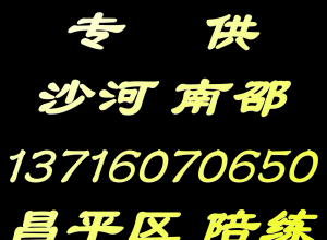 ɳ����������ׯ��ʦ��������