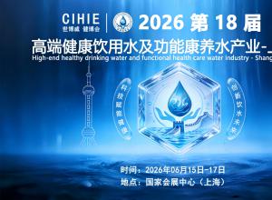 2026 �Ϻ��������߶˽�������